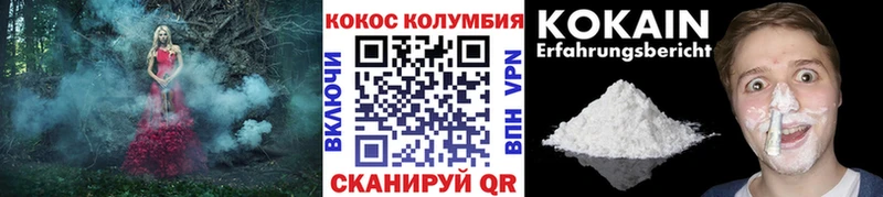 Купить Яровое АМФ  КОКАИН  МЕФ  кракен вход  Гашиш  СК  МАРИХУАНА 