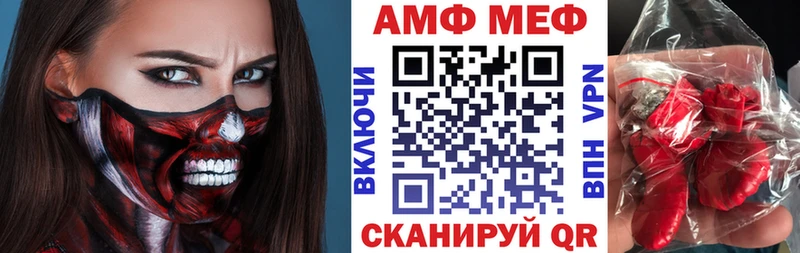 Amphetamine 97%  как найти   Яровое 