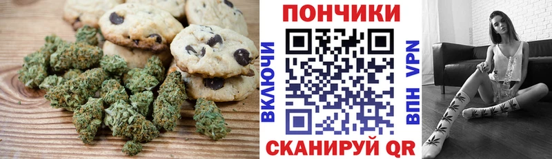 сайты даркнета формула  Яровое  Печенье с ТГК марихуана 