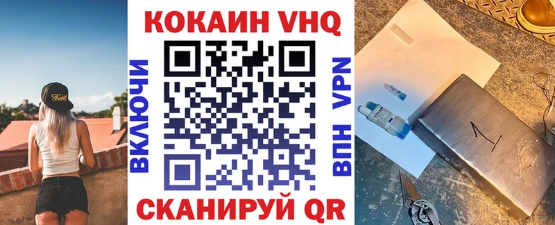 Cocaine Перу  Яровое 