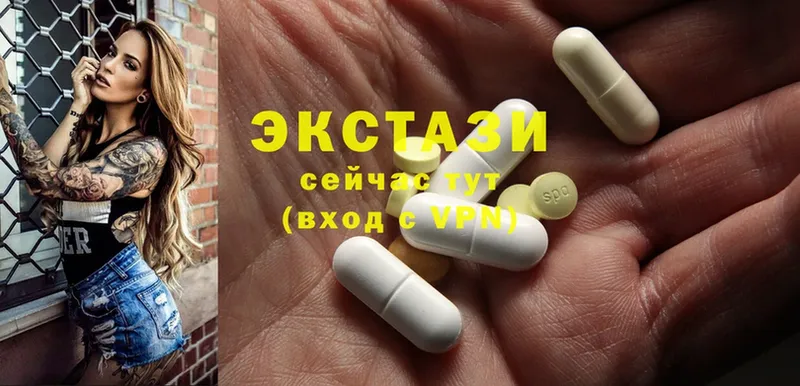 Ecstasy бентли  hydra онион  Яровое  закладки 