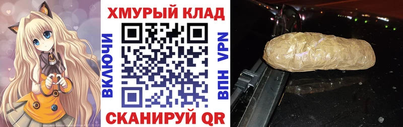 гидра зеркало  сколько стоит  Яровое  ГЕРОИН Афган 