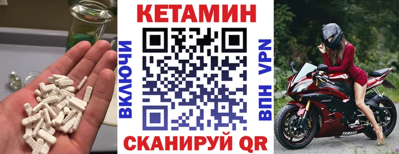 где купить   Яровое  Кетамин VHQ 