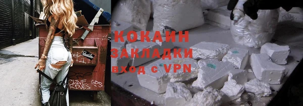 MDMA Premium VHQ Нефтегорск