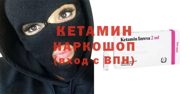 молекула духа Навашино