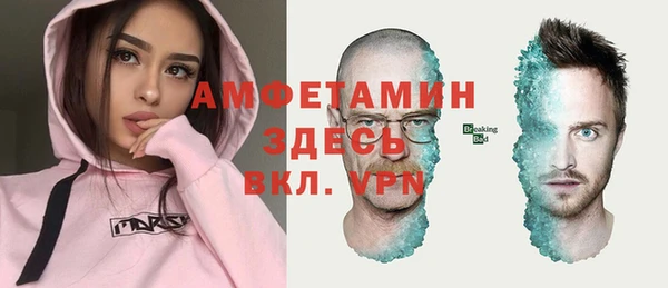 метамфетамин Валдай