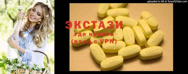 прущие крисы Нея