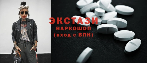 молекула духа Навашино