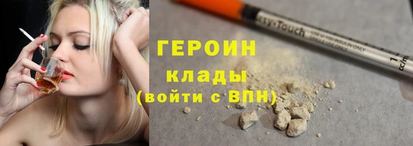 молекула духа Навашино