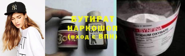 винт Богородицк