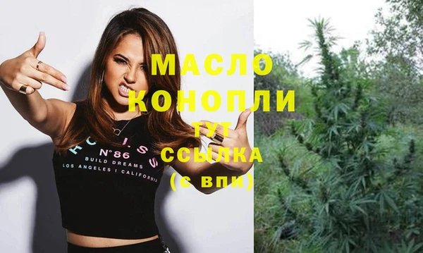 дистиллят марихуана Наволоки