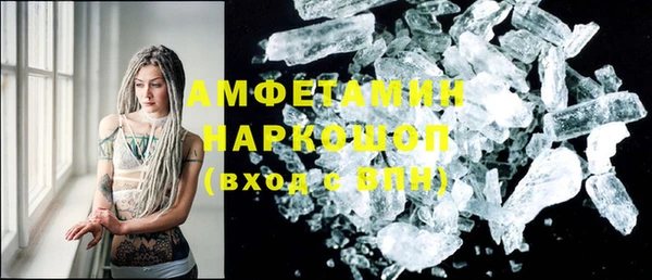 молекула духа Навашино