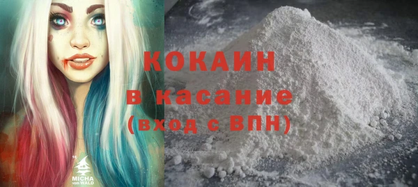 MDMA Premium VHQ Нефтегорск