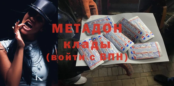 дистиллят марихуана Наволоки