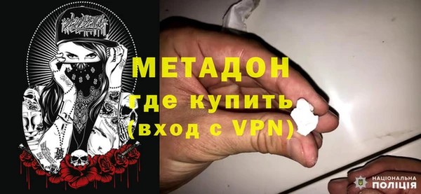 молекула духа Навашино