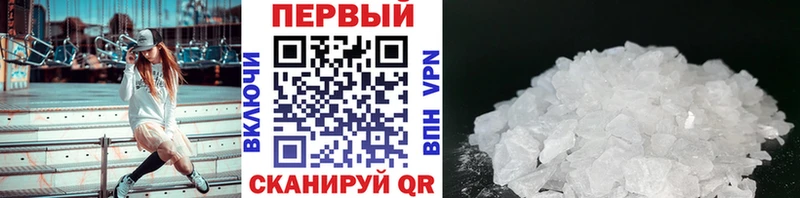 маркетплейс Telegram Яровое Метамфетамин Methamphetamine