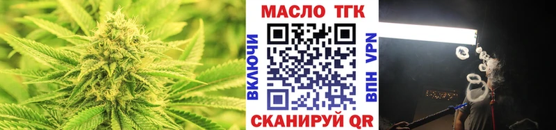 Дистиллят ТГК вейп с тгк  Яровое 